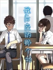 玩火漫画主角林澈人物设定图