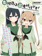 玩火漫画手机阅读界面示意